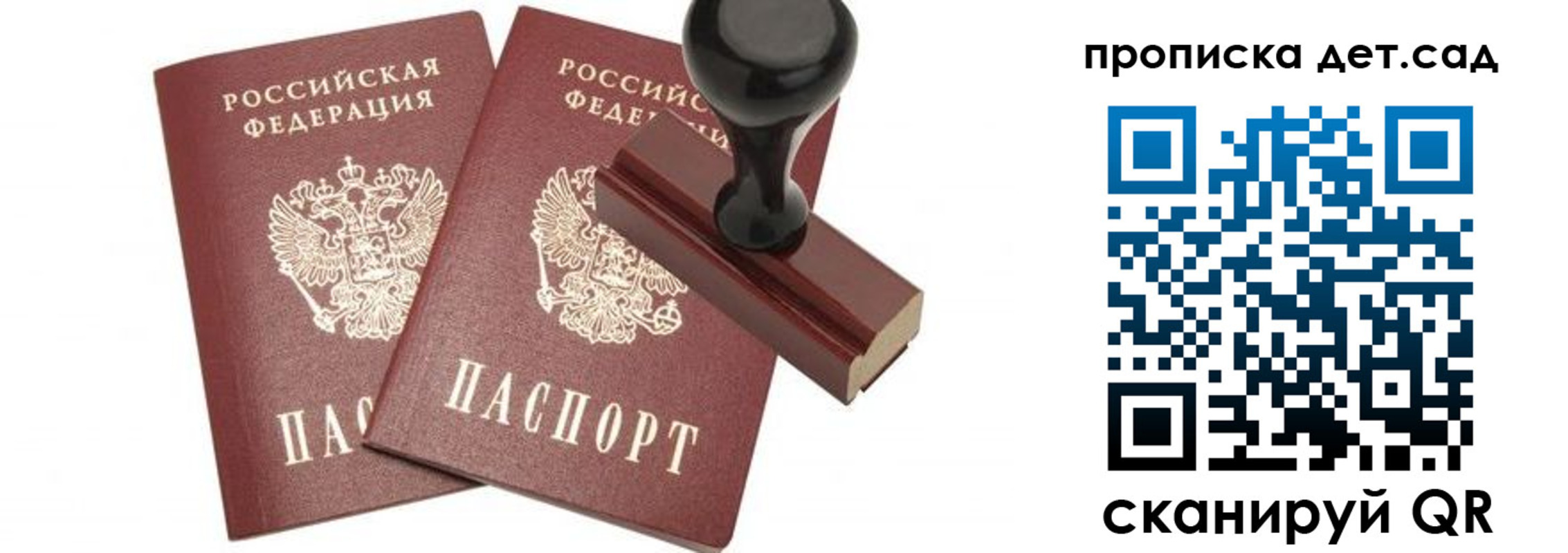 временная регистрация госуслуги в Находке