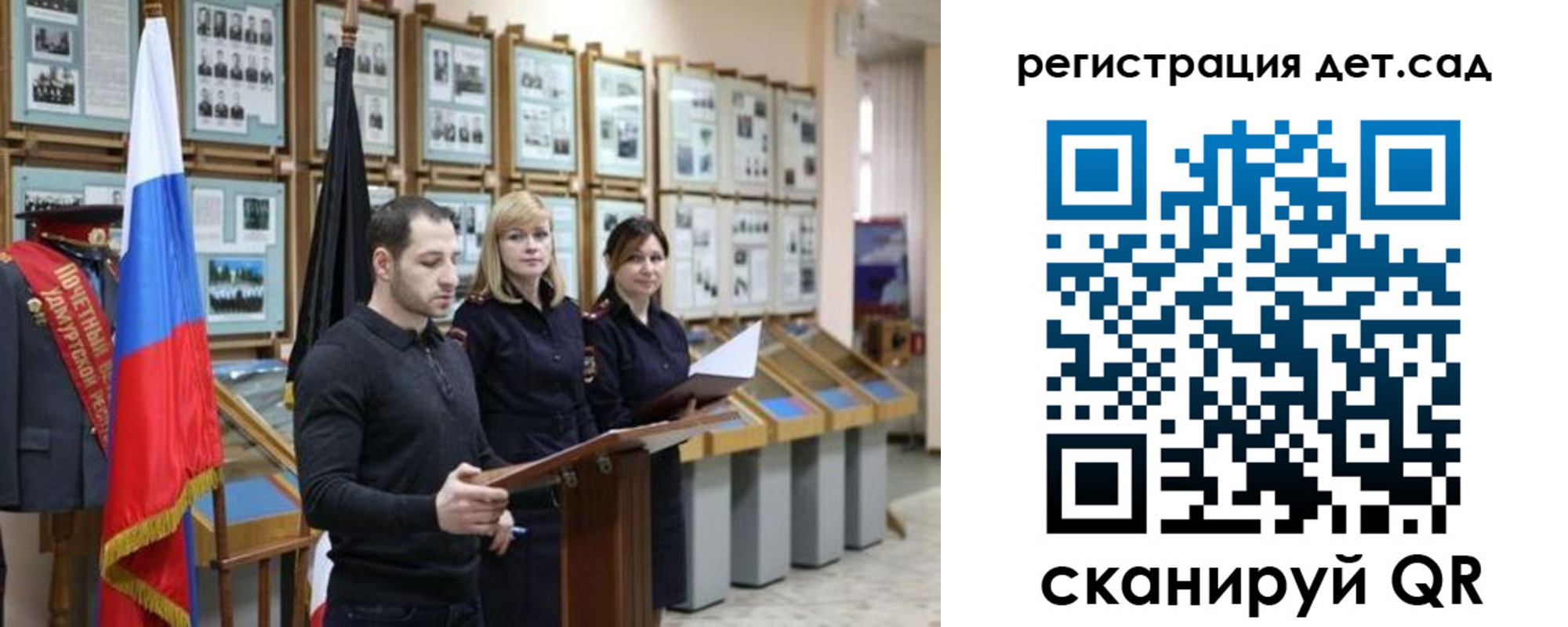 временная регистрация для всех в Находке